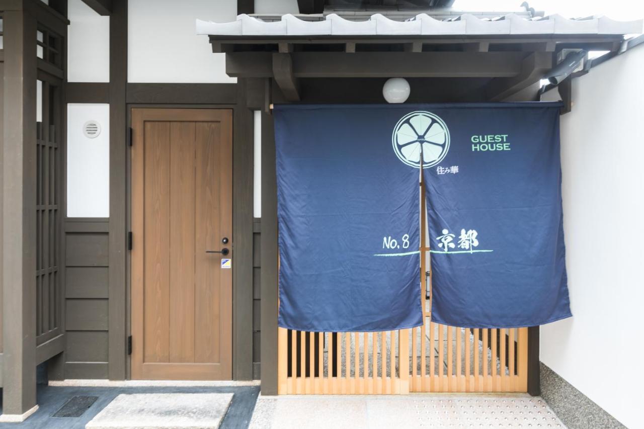 Villa No.8 Kyōto Exterior foto